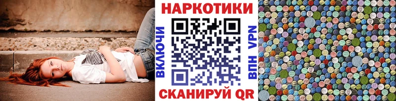 Купить Монино COCAIN МЕФ АМФЕТАМИН Каннабис Гашиш