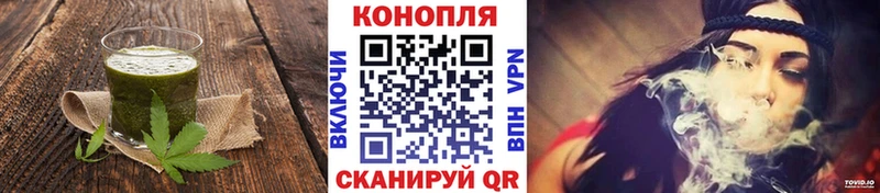 Печенье с ТГК конопля блэк спрут ССЫЛКА Монино