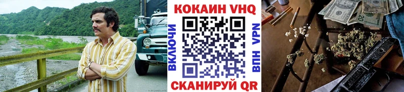 COCAIN Эквадор  наркошоп  Монино 