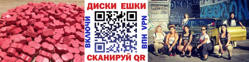 ЭКСТАЗИ 250 мг  где купить наркоту  Монино 