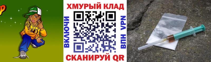 Героин герыч  сколько стоит  Монино 