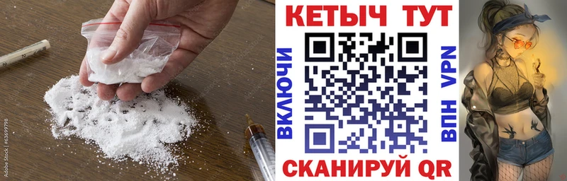 нарко площадка Telegram  Монино  КЕТАМИН VHQ 
