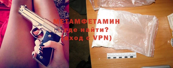 винт Беломорск