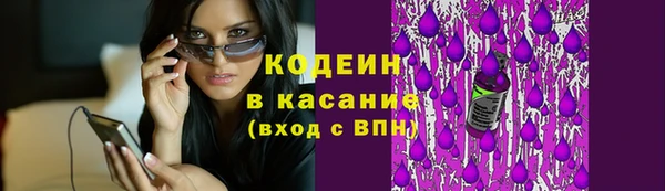 винт Беломорск