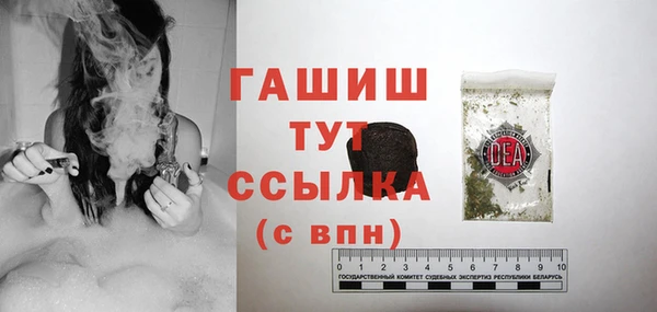 ешки Белоозёрский