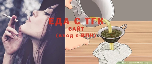 a pvp Белокуриха