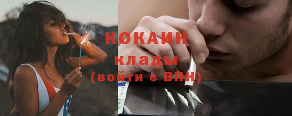 винт Беломорск