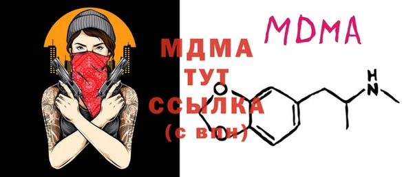винт Беломорск