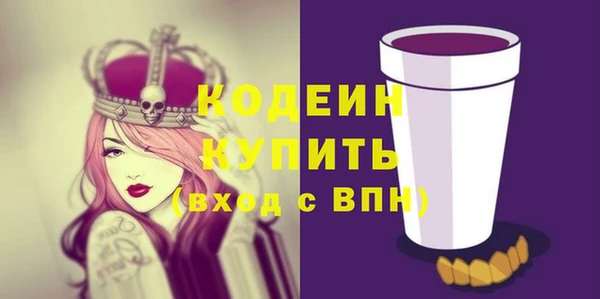 винт Беломорск