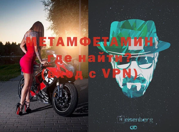 винт Беломорск