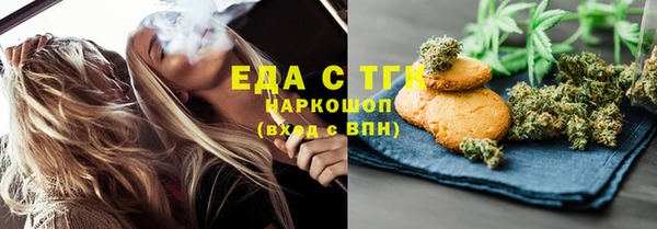 винт Беломорск