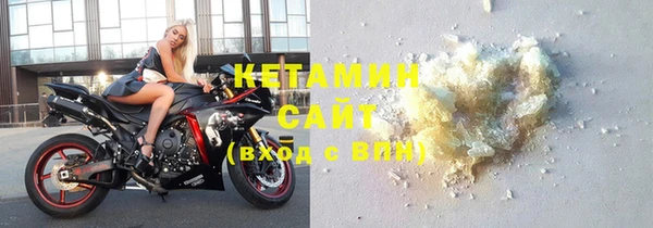 винт Беломорск