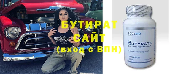 винт Беломорск