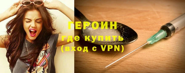 винт Беломорск