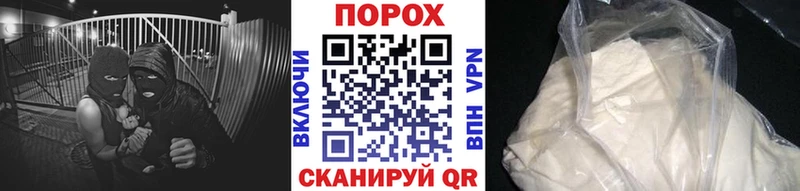 даркнет сайт  Монино  Первитин пудра 